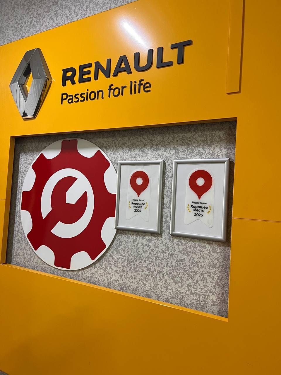 Команда автосервиса RG-Service по ремонту Renault и Nissan