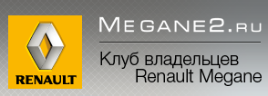 Клуб Меган 2